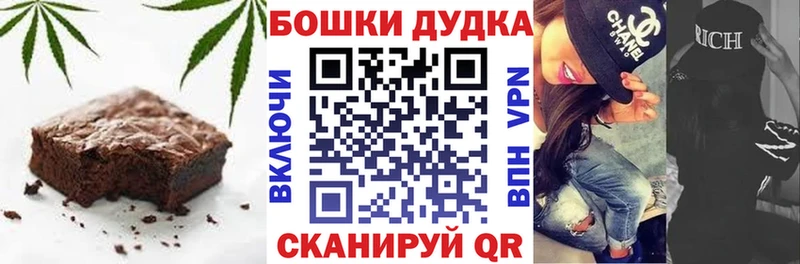 Печенье с ТГК марихуана  наркошоп  Игарка 