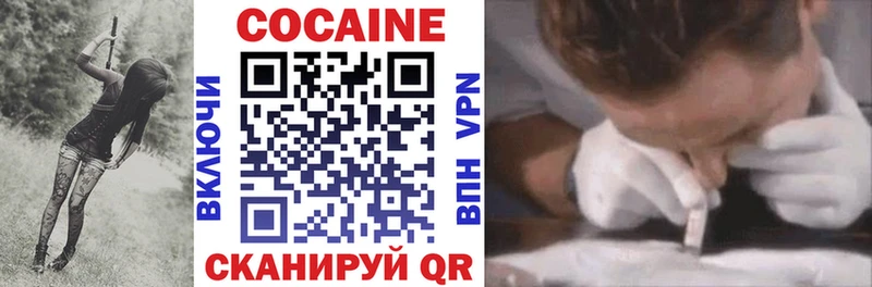 цены   Игарка  COCAIN Боливия 