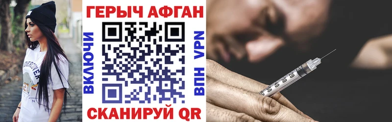 Героин белый  это клад  Игарка 