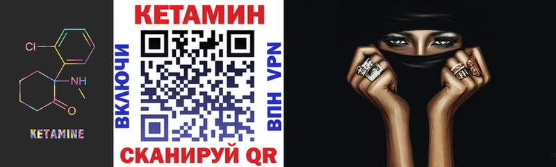 КЕТАМИН VHQ Игарка