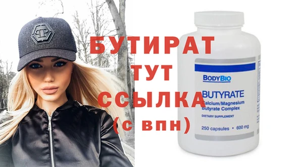 кокаин премиум Абаза