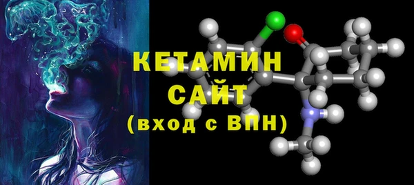 MESCALINE Алексин