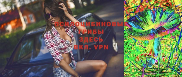 MESCALINE Алексин