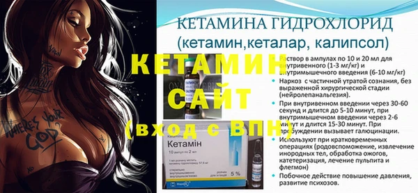 MESCALINE Алексин