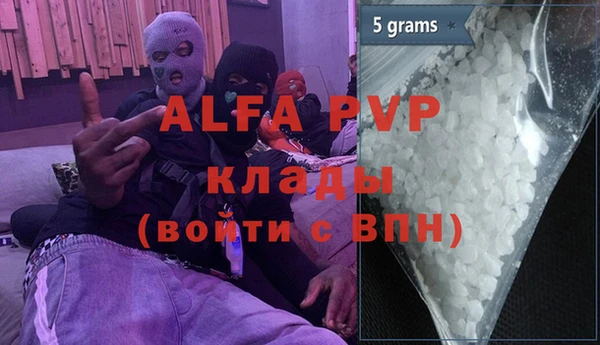 альфа пвп Алексеевка