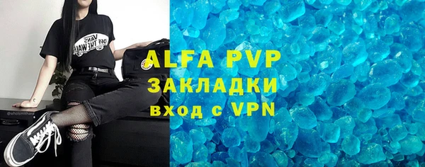 альфа пвп Алексеевка