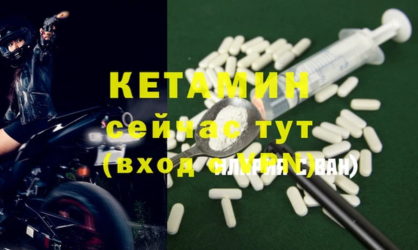 MESCALINE Алексин