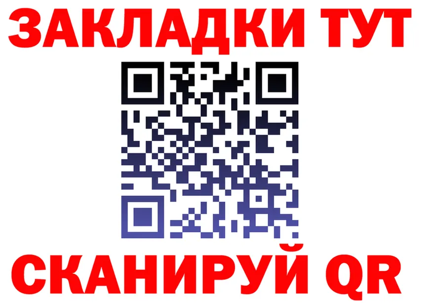 Меф 4 MMC зеркало дарк нет kraken Игарка