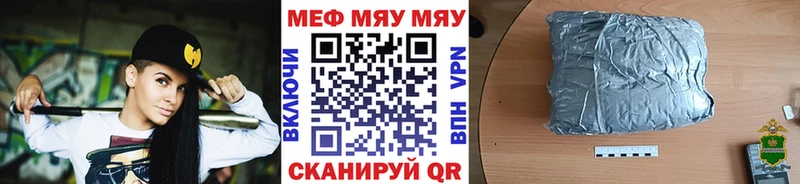 Мефедрон мяу мяу Игарка
