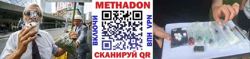 МЕТАДОН мёд  мориарти Telegram  Игарка 