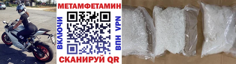 Метамфетамин винт  где купить   Игарка 