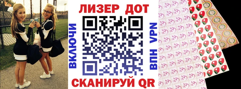Марки 25I-NBOMe 1,5мг  Игарка 