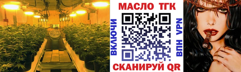 Дистиллят ТГК жижа  где продают наркотики  Игарка 