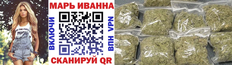 купить наркоту  Игарка  Бошки марихуана VHQ 